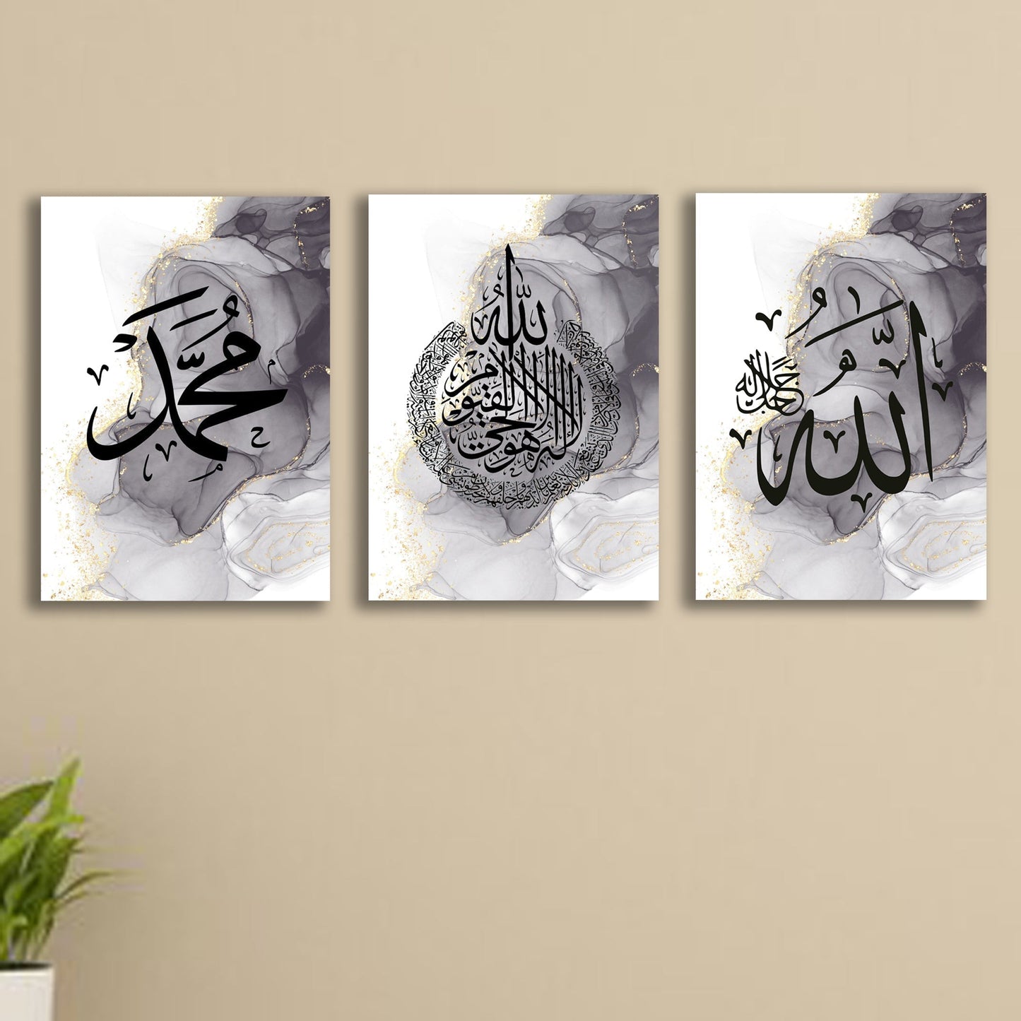 Pack of 3 islamic calligraphy wall art sticky wooden frames for home decore / sticky phototiles